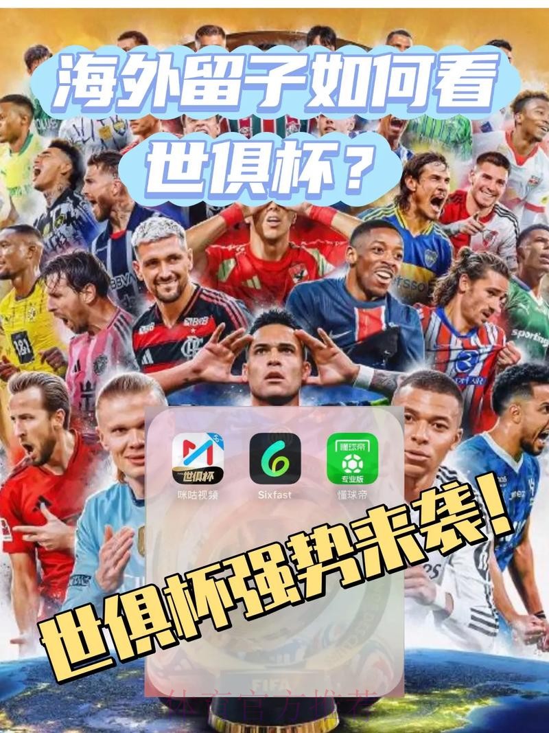 最新世界杯英格兰梅西比赛解读完整指南