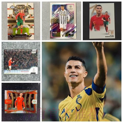 最新世界杯法国C罗晋级分析全面分析