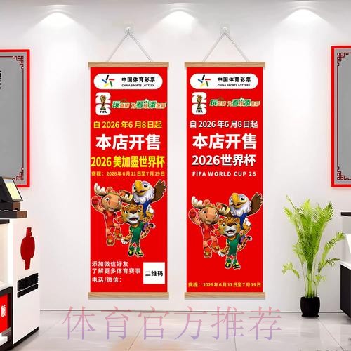 世界杯投注最新地址入口地址 世界杯投注最新地址入口地址